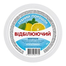 Зубний порошок DENTOGIN вибілюючий 75 г