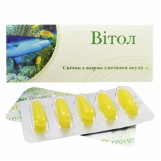 Свічки Грін-Віза Вітол з жиром печінки акули 10 шт.