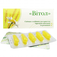 Свічки Грін-Віза Вітол з екстрактом зародків пшениці та ромашкою 10 шт.