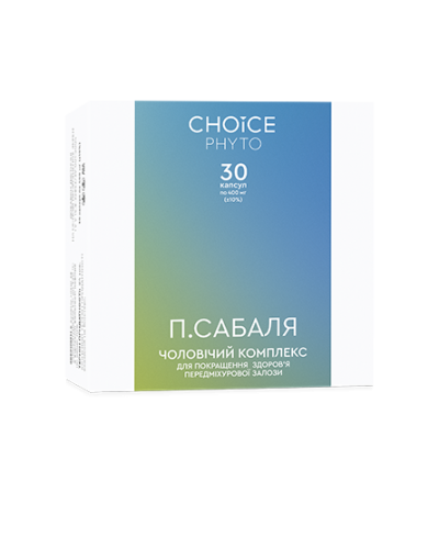 П.САБАЛЯ Choice — комплекс для передміхурової залози 30 капс.
