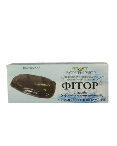 Фіторові свічки з муміє 10 шт.