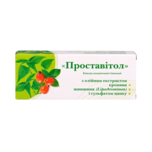 Свічки Грін-Віза Проставітол кропива, шипшина 10 шт.