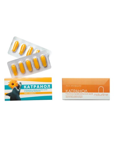Свічки Катранол NaturLine з жиром печінки акули та календулою 10 шт.