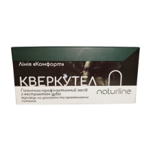 Свічки Кверкутел NaturLine 10 шт.