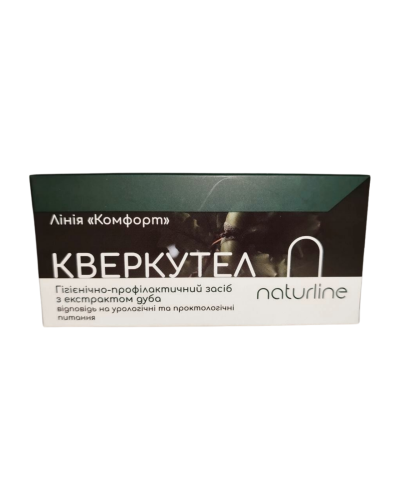 Свічки Кверкутел NaturLine 10 шт.