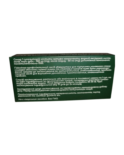 Свічки Кверкутел NaturLine 10 шт.