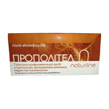 Свічки Прополітел NaturLine 10 шт