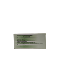 Свічки протизапальні NaturLine 10 штl