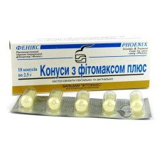 Свічки Фітомакс Плюс з реафероном 10 шт.