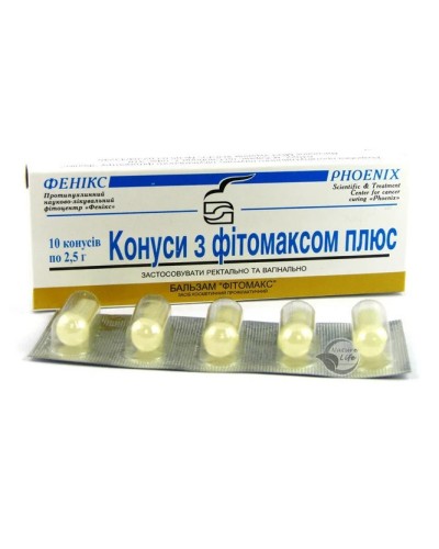 Свічки Фітомакс Плюс з реафероном 10 шт.