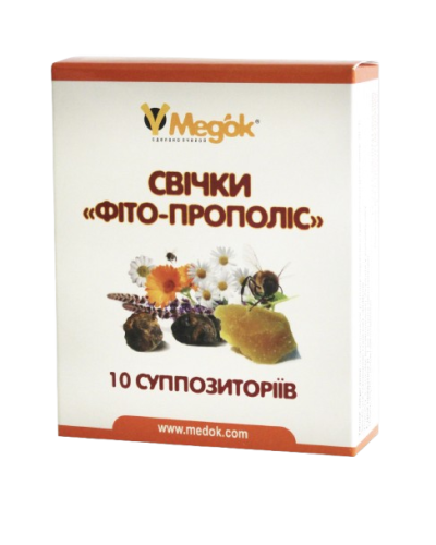 Свічки ФіТО-ПРОПОЛіС Медок (гінекологія, урологія, проктологія) 10 шт.