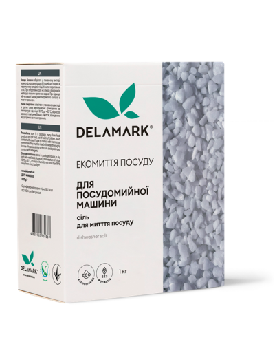 Сіль для посудомийної машини DeLaMark, 1 кг