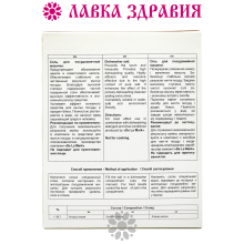 Сіль для посудомийної машини DeLaMark, 1 кг