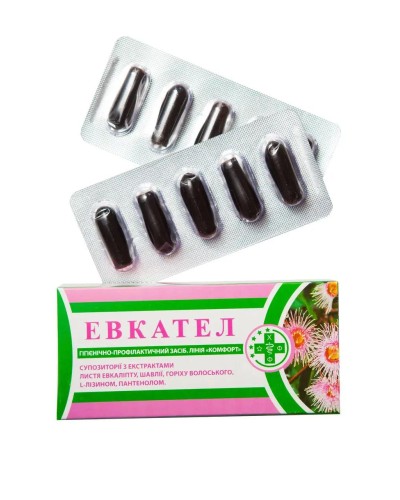 Свічки Евкател NaturLine протимікробні №10