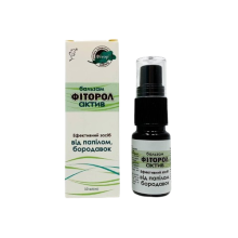 Бальзам ФІТОРОЛ актив від папілом та бородавок 10 мл