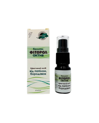 Бальзам ФІТОРОЛ актив від папілом та бородавок 10 мл