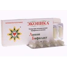 Свічки Еконіка Люкон біфілакт 10 шт.