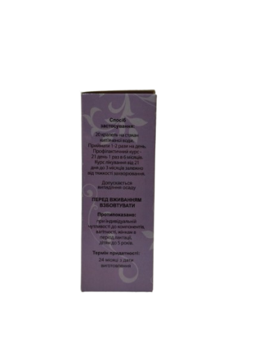 Шиїтаке водний екстракт NaturLine  50 мл