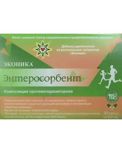 Ентеросорбент Еконіка в капсулах №30 (антипаразитарний засіб)