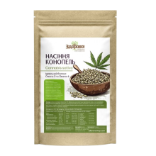 Насіння коноплі неочищеної Здорово 250 г