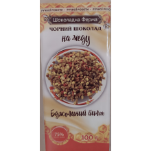 Шоколад чорний на меду з пилком Шоколадна Ферма 100 г