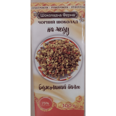 Шоколад чорний на меду з пилком Шоколадна Ферма 100 г