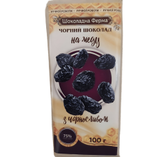 Шоколад чорний на меду з чорносливом Шоколадна Ферма 100 г