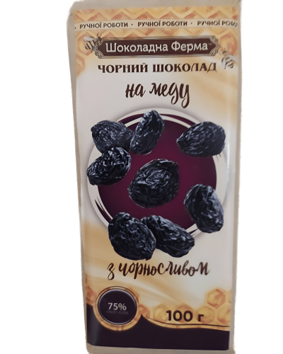 Шоколад чорний на меду з чорносливом Шоколадна Ферма 100 г