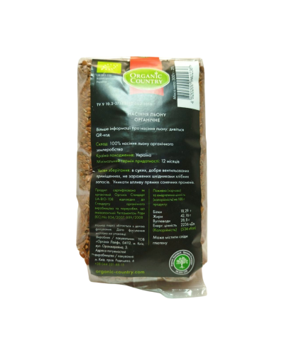 Насіння льону органічне Organic Country 300 г