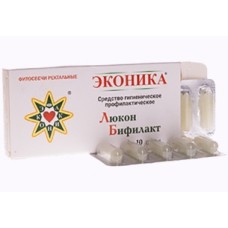 Свічки Еконіка Люкон біфілакт 10 шт.