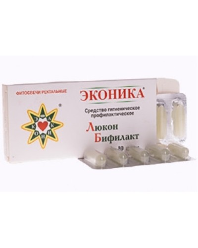 Свічки Еконіка Люкон біфілакт 10 шт.