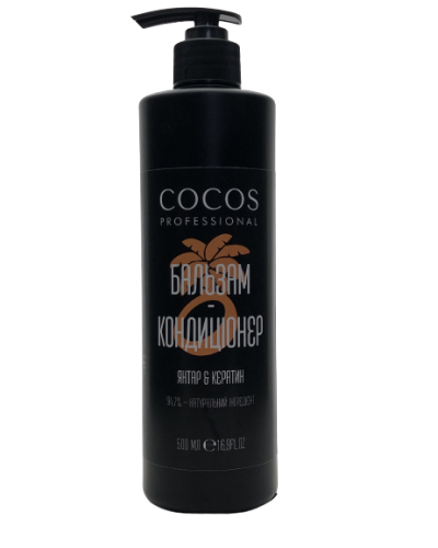 Бальзам-кондиционер Cocos Professional Янтар і Кератин 500 мл