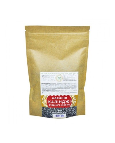 Насіння чорного кмину (калінджі), 100 г, Еколія
