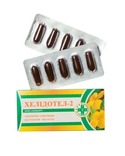 Свічки Хелідотел NaturLine 10 шт.