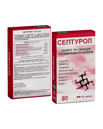 СЕПТУРОЛ Shivmed 30 капс. (фітопрепарат для сечовивідних шляхів)