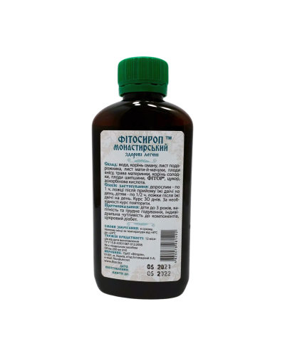 Сироп Монастирський ЗДОРОВІ ЛЕГЕНІ на основі фітора 200 мл