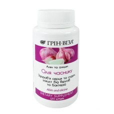 Олія часнику Грін-Віза 120 капс