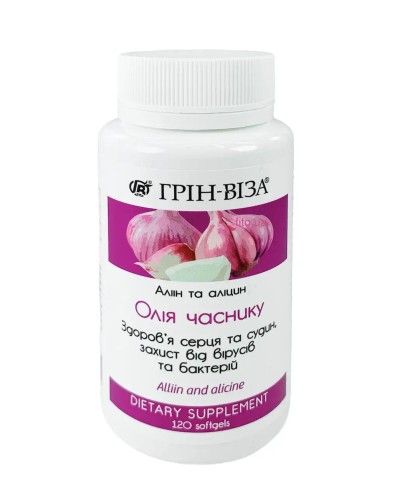 Олія часнику Грін-Віза 120 капс