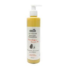 Бальзам-кондиціонер Cocos Інтенсивне зволоження 250 мл