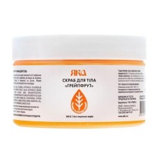 Скраб для тела Яка Грейпфрут, 300 г