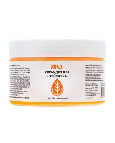 Скраб для тела Яка Грейпфрут, 300 г