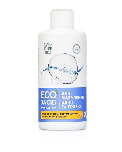 ЕКО засіб натуральний для видалення цвілі та грибка Green Max 200 мл