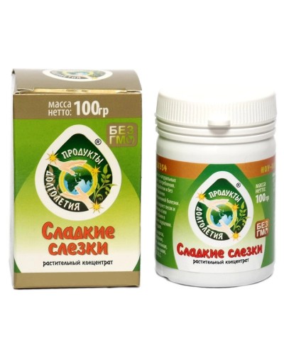 Солодкі сльозинки Продукти Довголіття (розчинення каменів) 100 г