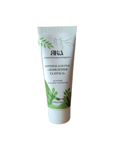 Сливки Яка для глубокого питания рук, 60 мл