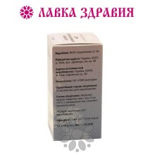 Суміш ефірних олій Для ополіскування волосся ТМ Квіта 5 мл