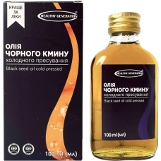 Олія чорного кмину Healthy Generation 100 мл