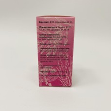 Суміш ефірних олій Від комах ТМ Квіта 5 мл