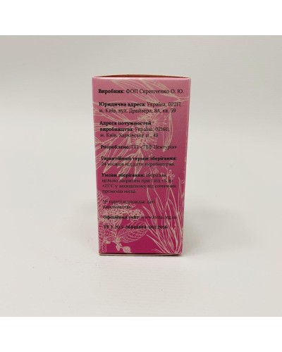 Суміш ефірних олій Від комах ТМ Квіта 5 мл