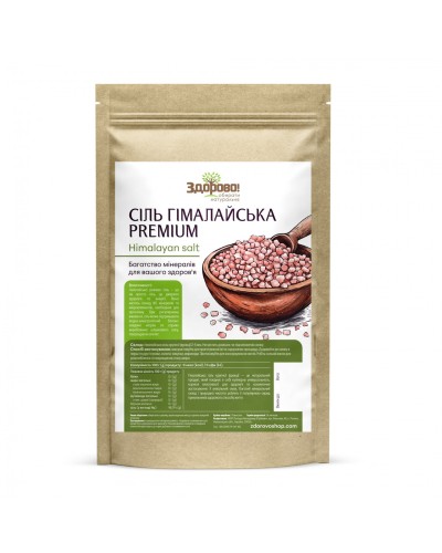 Сіль гімалайська рожева крупна Здорово 250 г