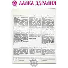 Сіль для посудомийної машини DeLaMark, 1 кг